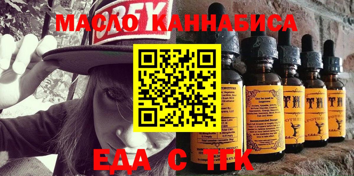 Кашира  Canna-Cookies марихуана  Вход с VPN 