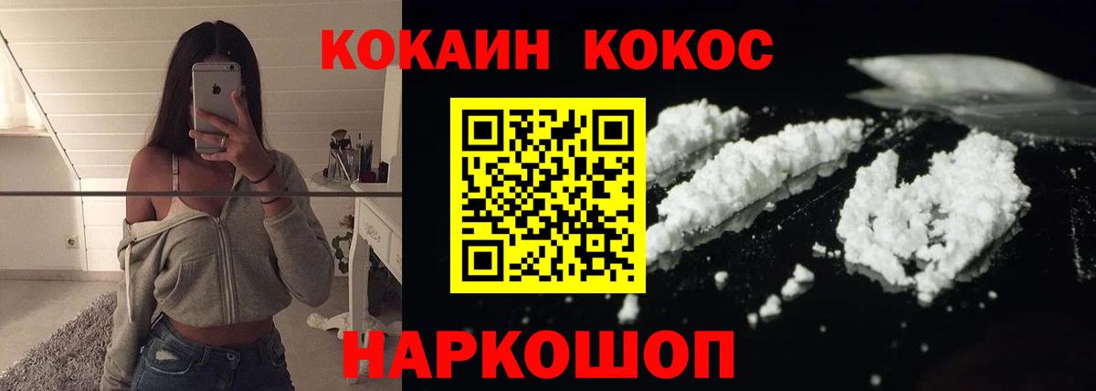 Кокаин Эквадор Кашира