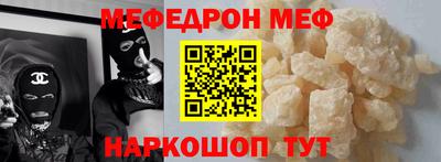 первитин Краснодар