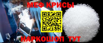 первитин Краснодар