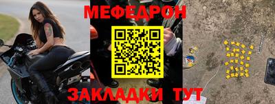 МДПВ Кунгур