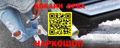 первитин Краснодар