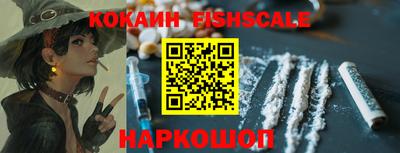 кокс Краснознаменск