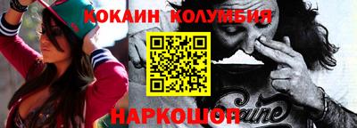 кокс Краснознаменск