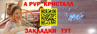 мяу мяу мука Кумертау