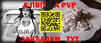 первитин Краснодар