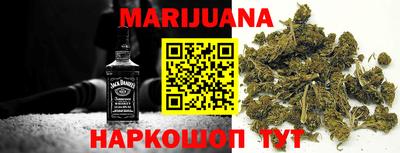 кокс Краснознаменск