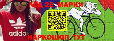 кокс Краснознаменск