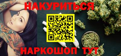кокс Краснознаменск