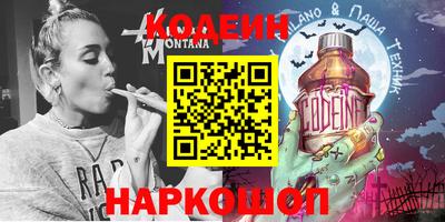 мяу мяу мука Кумертау