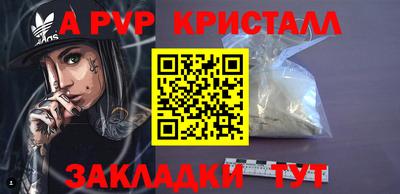 гашиш Краснокаменск