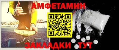 мяу мяу мука Кумертау