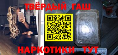 кокс Краснознаменск