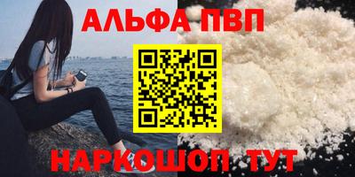 первитин Краснодар
