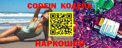 первитин Краснодар