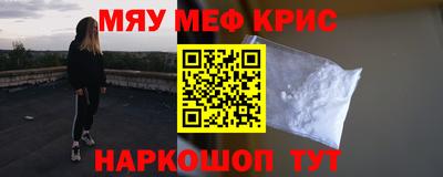кокс Краснознаменск