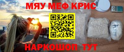 кокс Краснознаменск