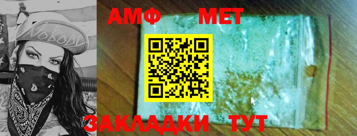 Метамфетамин Декстрометамфетамин 99.9% Кашира