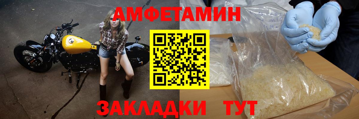Кашира  Метамфетамин мет  Вход с VPN 