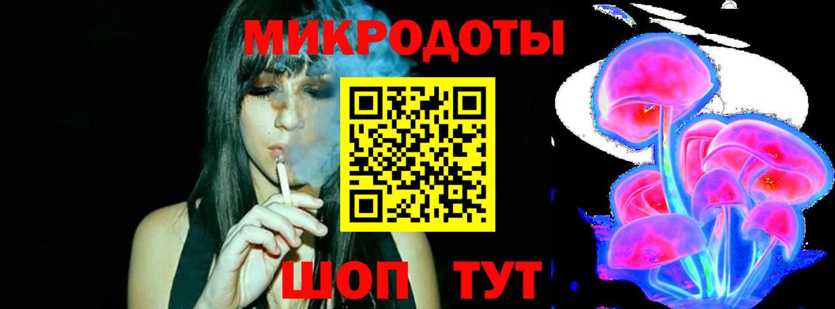 Галлюциногенные грибы ЛСД  Вход с VPN  Кашира 
